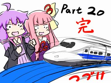 ツッコミ不在のマリオストーリー - Part20