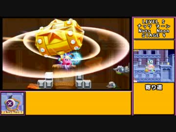 かﾞわﾞいﾞいﾞなﾞぁﾞガー゛ビィ゛くﾞんﾞ 無傷浮遊縛りの裏技.Wii11