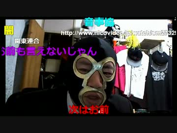 20170603　暗黒放送　明日は年２回の３連単倶楽部だ！放送