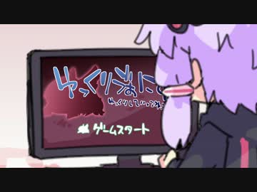 茜ちゃんとドラキュラ　～お絵描きパロの遊戯～（おまけ編）