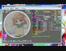 simai自作イベントコースカスタード超上級