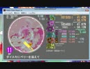 simai自作イベントコースホイップコース　超上級