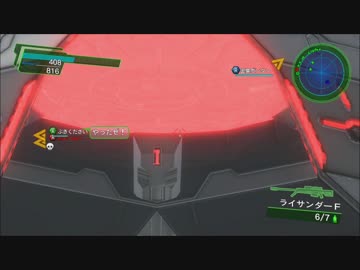 地球防衛軍4.1レンジャー4人オンINF縛りM48鋼の獣