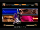 KOF2002UM　乾いた大地の社　ハルマゲドン