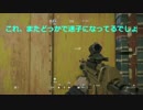 あろまてらP（ダッチ）のぬーぶ！R6SテロハンPvE二人実況！その３