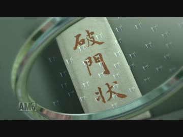 龍が如く 極 字幕プレイ Part4