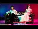 Stay with You  Liar Game Ver