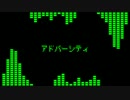 【ニコラップ】アドバーシティ【オリジナル曲】