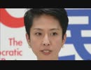 [民進党・蓮舫] 日本が大嫌いだった二重国籍問題のウソも発覚 微博で 6.3