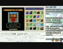 【TAS】アラスジクエスト 04:58.76