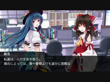【DX3rd】アルターアーカイブpart2-8【TRPG】