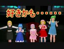 【そばかす式】一騎当千 5人Ver.　観客付き