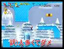 津軽の３人がNewスーパーマリオブラザースWiiを実況するとこうなるpart１４