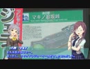 【くるm@s_6th】#370_マキノ　in　マキノ