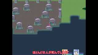 【ゆっくり&きりたん実況】忘れられた結末を探しに24【魔王物語物語】