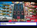 修練勢がまったり頑張る動画P34【ランカーマッチに放り込まれたよ】