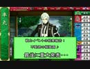 【刀剣】イベント参加で新刀剣男士に出会いたい！パート8（最終回）