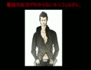 エルシャダイ　あのトレーラーで　ＮＧ集【ＭＡＤ】