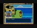 Pokémon Dungeonを噛み噛みしながら実況プレイextra9