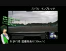 【くるm@s_6th】#371_紅いお日様が、海に浸かるころ