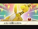 【実況】ポケモンになって働かず遊んで暮らしたい part30