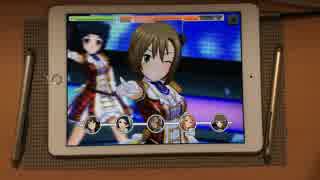 【デレステ】Twilight Sky(MASTER＋) タッチペンフルコンボ