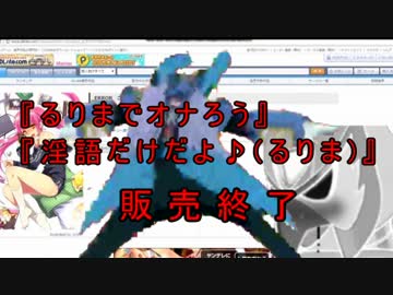 RRMでオワろう　ロックマンX.marn4