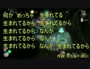 【実況】くだもの全部食ってやる 9日目【ピクミン3】