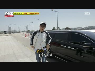 ランニングマン 170521 3/5