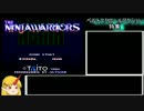 【ゆっくり実況】ベルトスクロールアクションゲーム特集 Part3