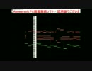 【ジャズアレンジ】　ぼくのフレンド