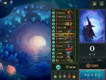 faeria パンドラモード　ガバプ検討する動画　その7