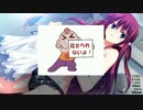 まったく知識の無い男二人でグリザイアの果実を実況してみた　part8