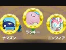 【実況】ポケモンになって働かず遊んで暮らしたい part34