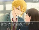 ｱﾗｻｰ男児のﾊﾝｻﾑB☆Y's～恋する君に死ぬほど夢中～3周目　part13