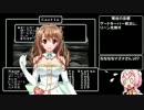 【Wizardry#5】花騎士達が勲章3目指して探索part21【ゆっくり】