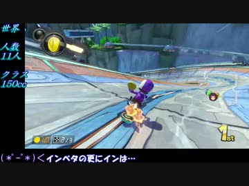 マリオカート8DX 続・なんとなくオンライン pt.2