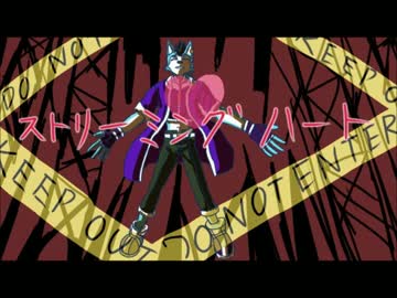 Utau獣人カバー ストリーミングハート 獣音ロウ Nicozon