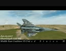 BF2 Project Reality 日本総合コミュニティイベント MEC VS USMC 3-1