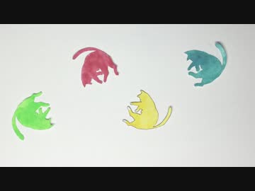 野良猫のうた / 人間合格 feat.滲音かこい