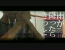 ハンドフルート「雨とペトラ」