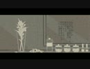 【歌ってみた】 花瓶に触れた　Vo.めゐろ