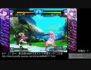 【カオスコードSteam】第26回水曜定例オンライン大会 part1