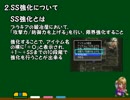 【Arc The Lad II:解説実況】リーザが愛おし過ぎてやばい(番外編２)