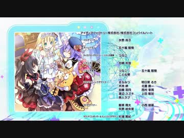 四女神オンライン CYBER DIMENSION NEPTUNE_ED