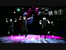 【PUREmode】 一騎当千 【踊ってみた】