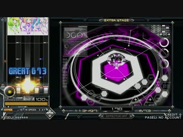 【beatmania ⅡDX】Caterpillar(SPH)【SINOBUZ】