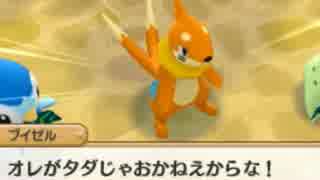 【実況】ポケモンになって働かず遊んで暮らしたい part35