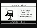 【ハコボーイ！】□を使って頭を〇く(2)