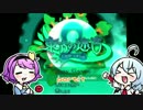 【ゆっくり実況】姉2人の東方の迷宮2　part1